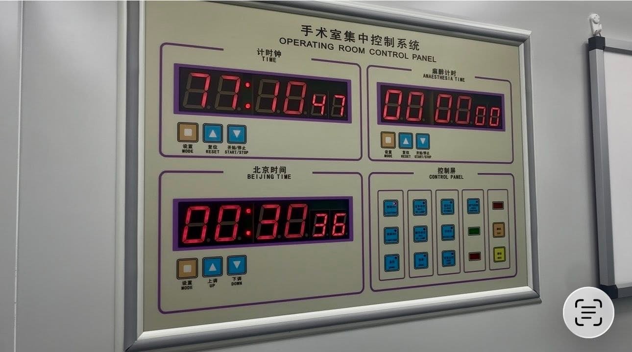 深夜診間操作到凌晨的手術室時鐘